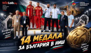 Български таекуондисти с трофеи на подиума - 14 медала таекуондо Ниш, Multi European Games 2026