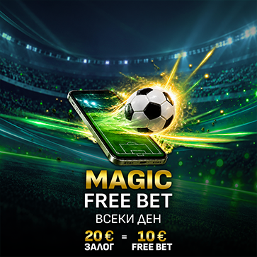 MagicBet — Magic Free Bet