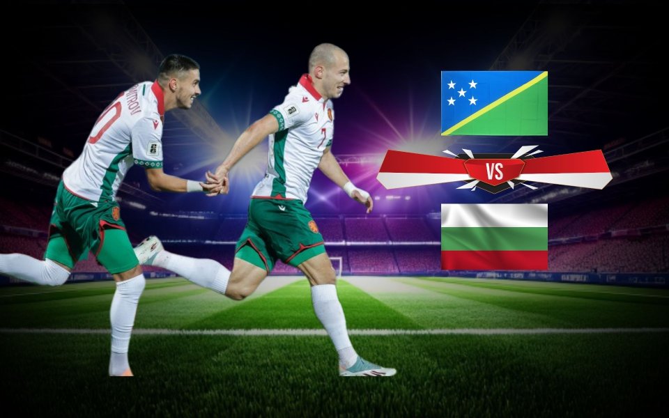 Двубой между Соломонови острови и България