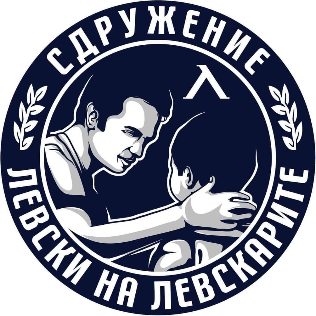 Лого на сдружението "Левски на левскарите"