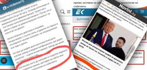 AI генерирана журналистика