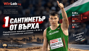 Божидар Саръбоюков в скока на дължина на World Athletics Ultimate Championship в Будапеща през 2026 г.
