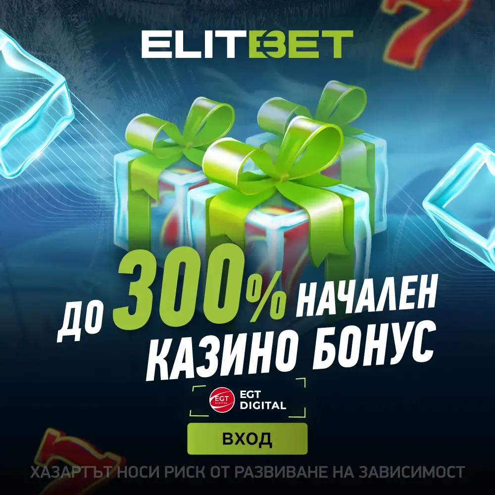 Elitbet — Начален казино бонус до 300%