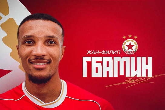 Нов трансфер на ЦСКА Жан-Филип Гбамен