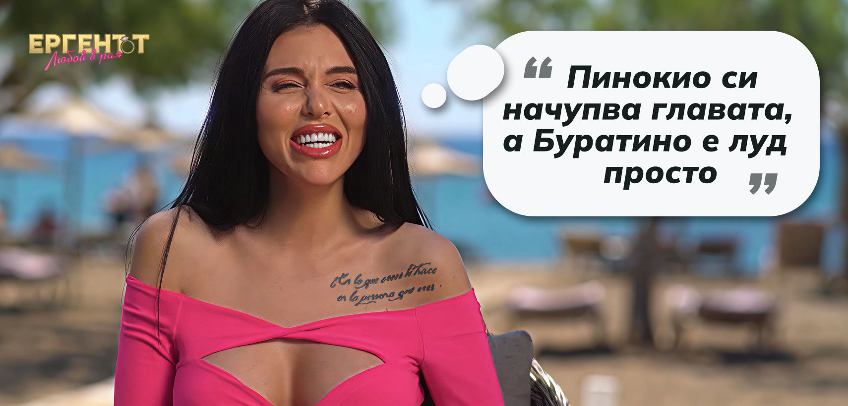 Емили Шишкова