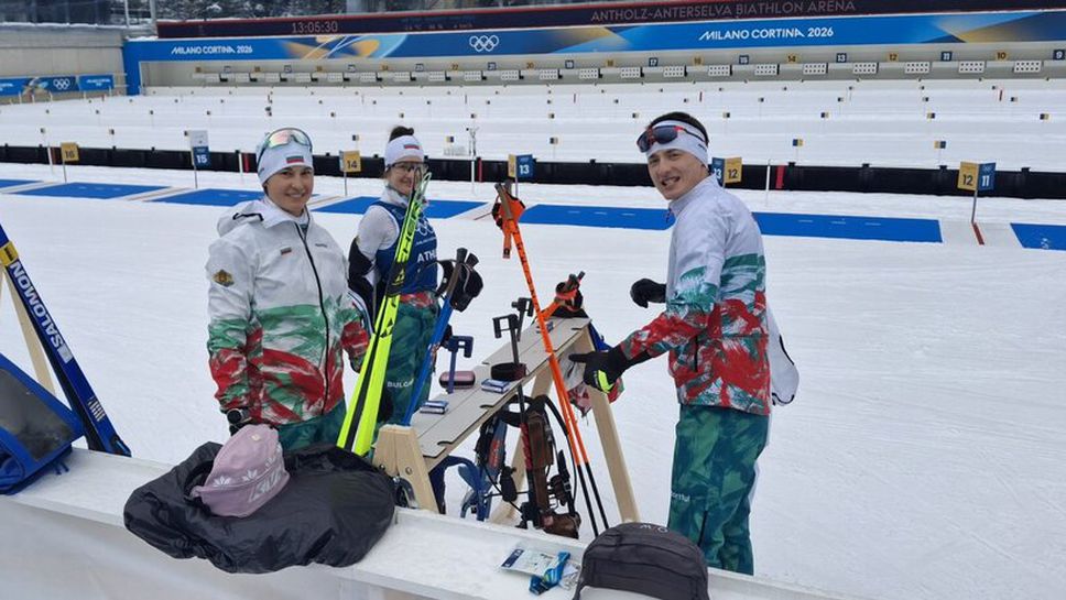Биатлонистите ни тренират на олимпийското трасе в Антерселва, Благой Тодев се възстановява от заболяване