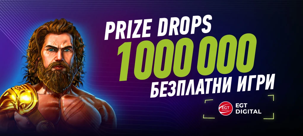 Elitbet Prize Drops
