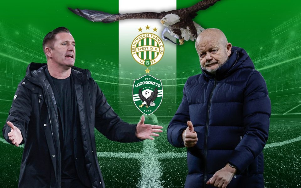 Ференцварош срещу Лудогорец