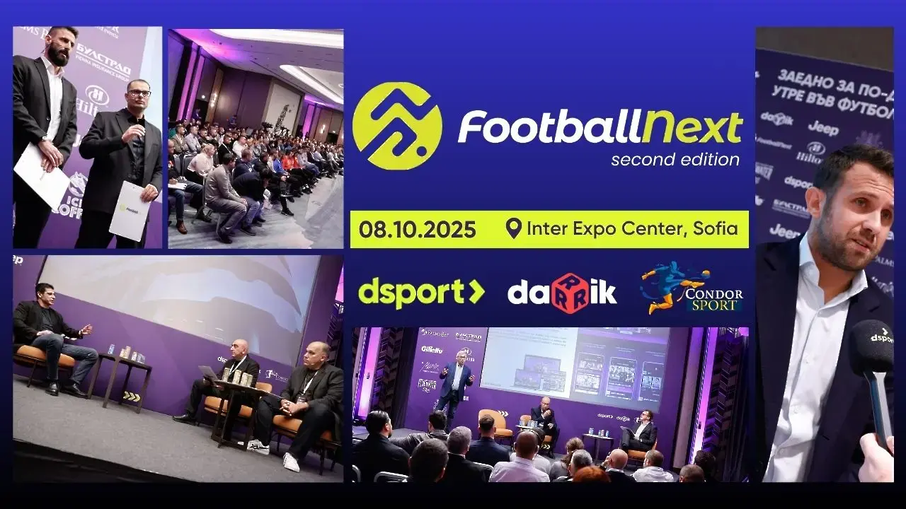 FootballNext 2025