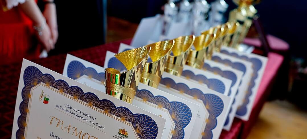 Грамоти от Българска федерация по борба