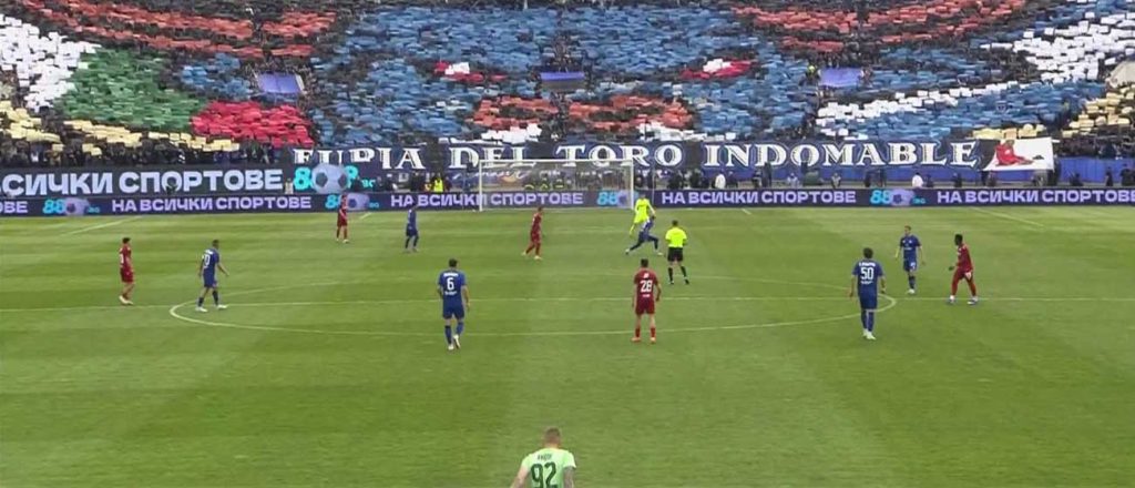 Хореография на Левски