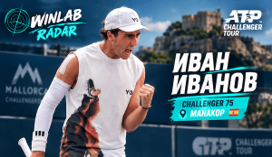 Иван Иванов на тенис корта преди втория кръг на Challenger 75 в Манакор през 2026 г.