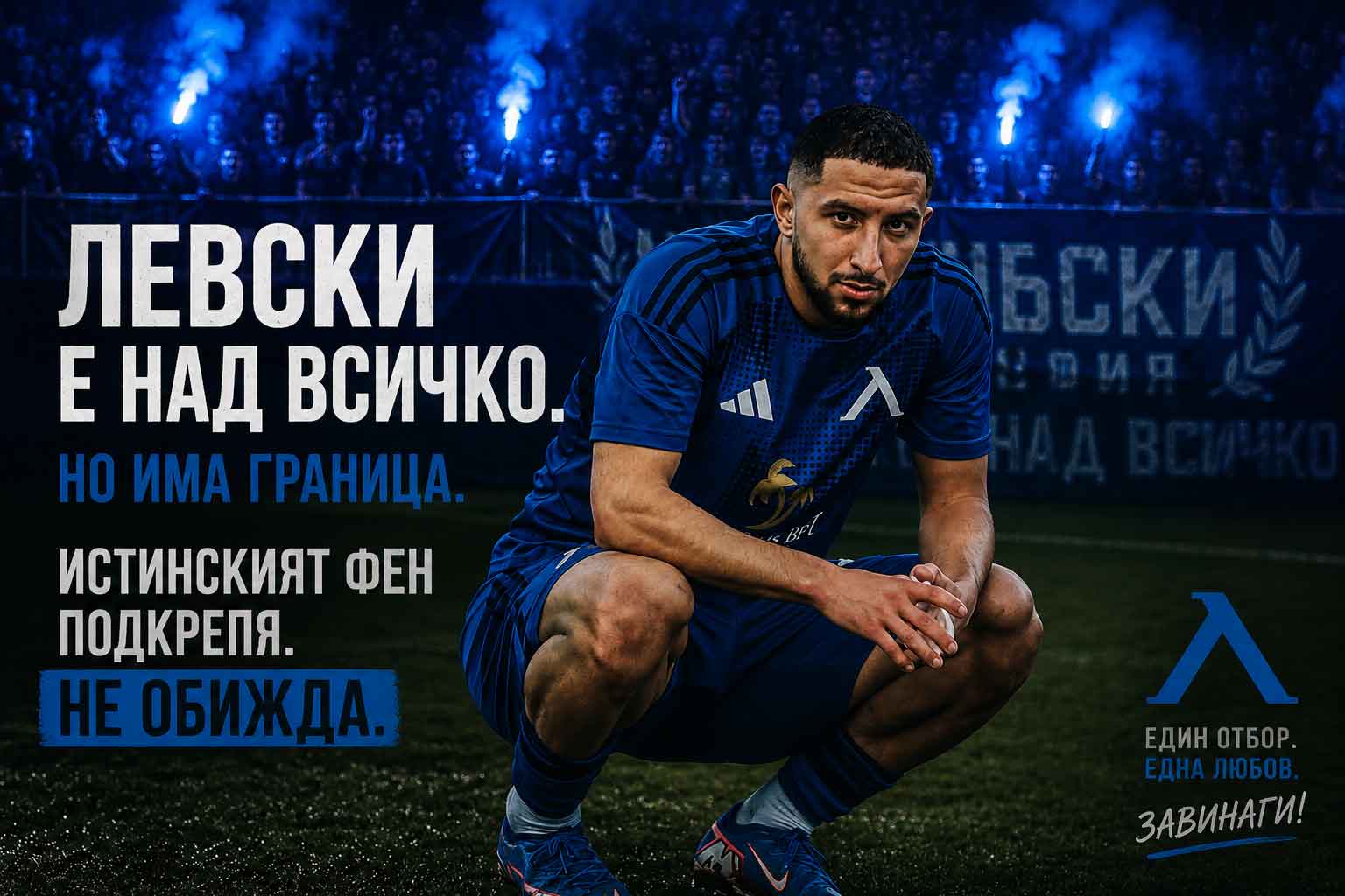 Колаж с Мазир Сула
