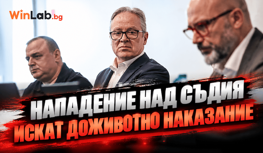 Илюстративна визия на футболен съдия на стадион към новината за нападението след Локомотив ГО - Национал U18.