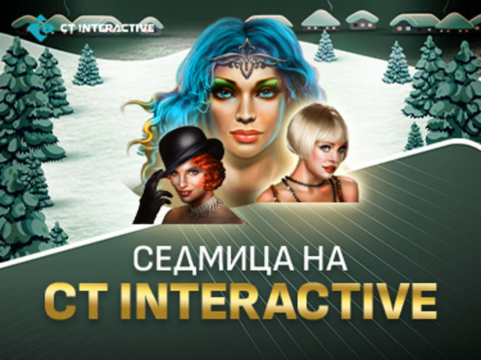 Magicbet Седмица на CT Interactive Chilli Fruits