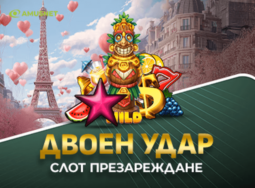 Magicbet Двоен Удар Слот Презареждане Amusnet