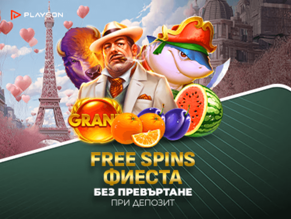 Magicbet Free Spins Фиеста Playson