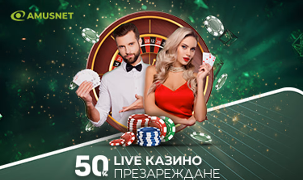 Magicbet Live Casino Презареждане Amusnet