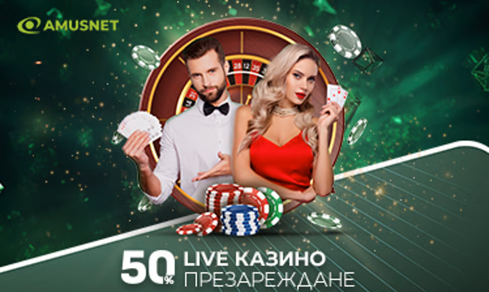 Magicbet Live Казино Презареждане Amusnet