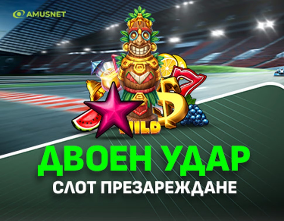 Magicbet Слот презареждане Amusnet