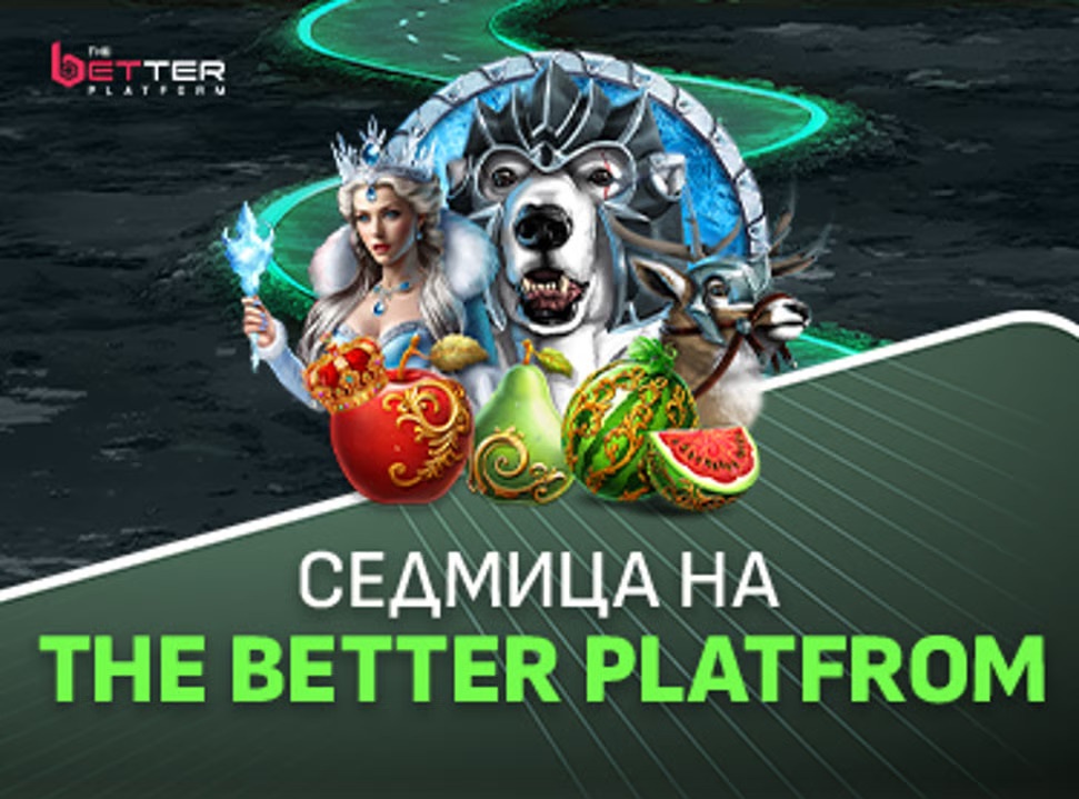 Magicbet Седмица на The Better Platform - Lucky Corona