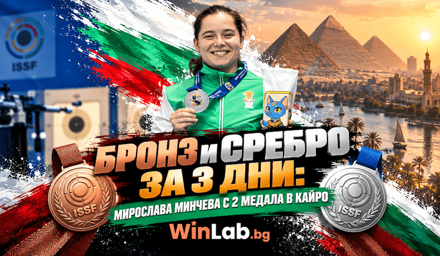 Мирослава Минчева стреля на 10 м пистолет на Световната купа по спортна стрелба в Кайро 2026