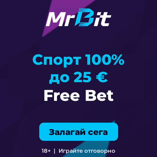 Mr Bit — Mr.Bit: начален спортен бонус 100% до 25 € Free Bet