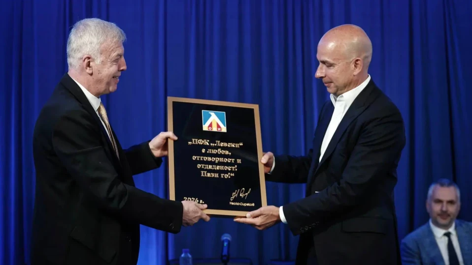 ПФК Левски има нов собственик