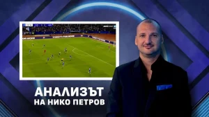 Нико Петров: Левски запази лицето си срещу АЕК