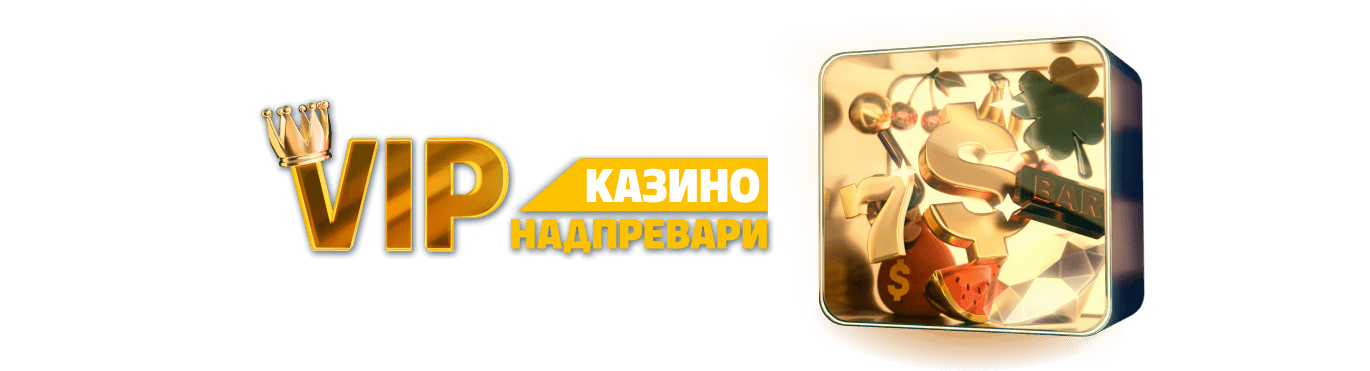 Palmsbet VIP Казино Надпревари