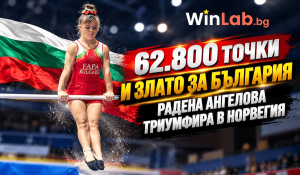 Радена Ангелова злато: 62.800 точки на International Friendship Competition в Норвегия