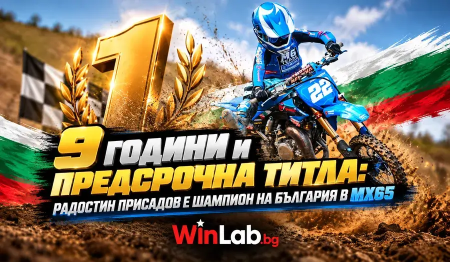 Радостин Присадов мотокрос: 9-годишният шампион на България в MX65 с №22