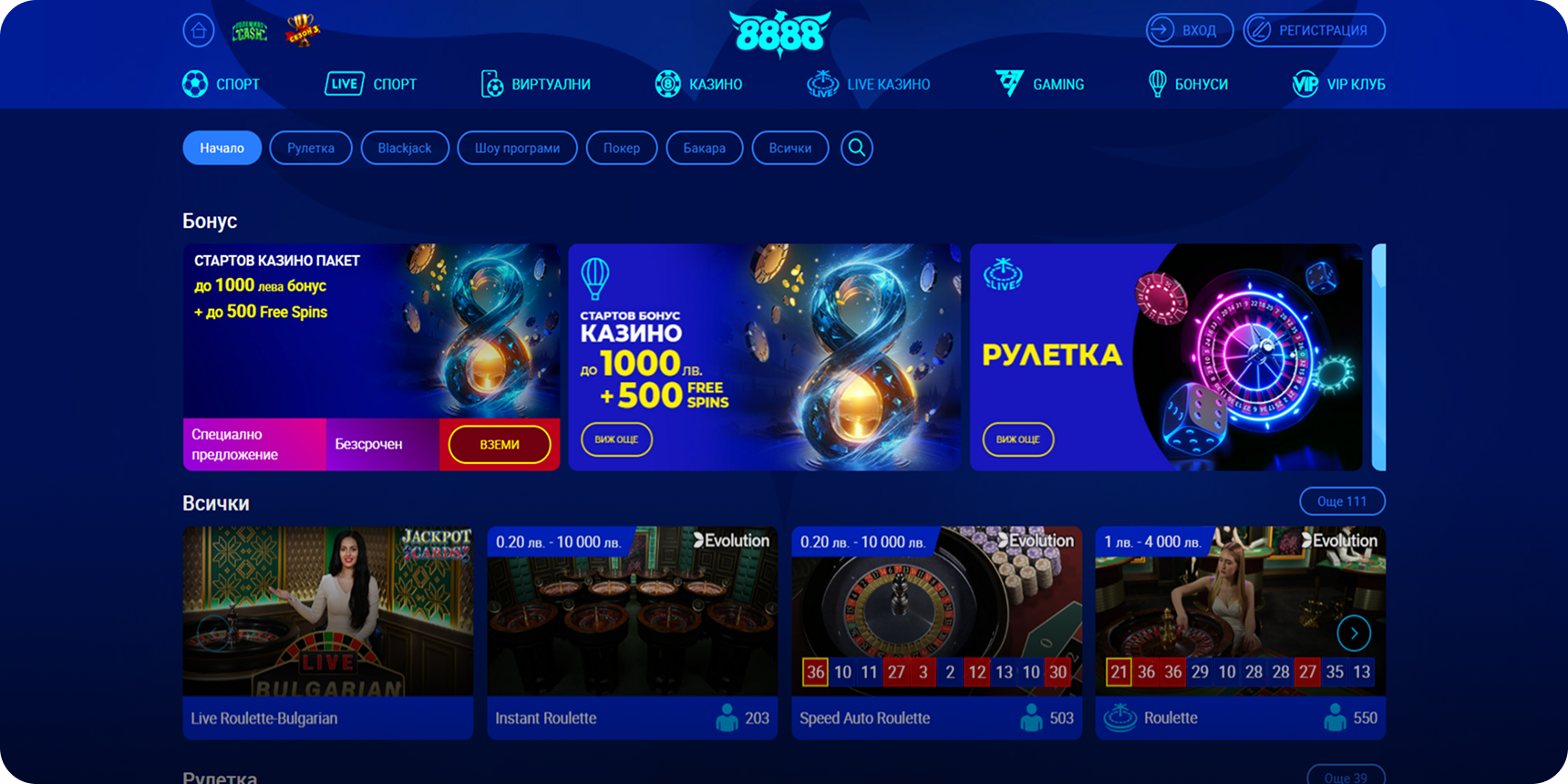8888 live casino